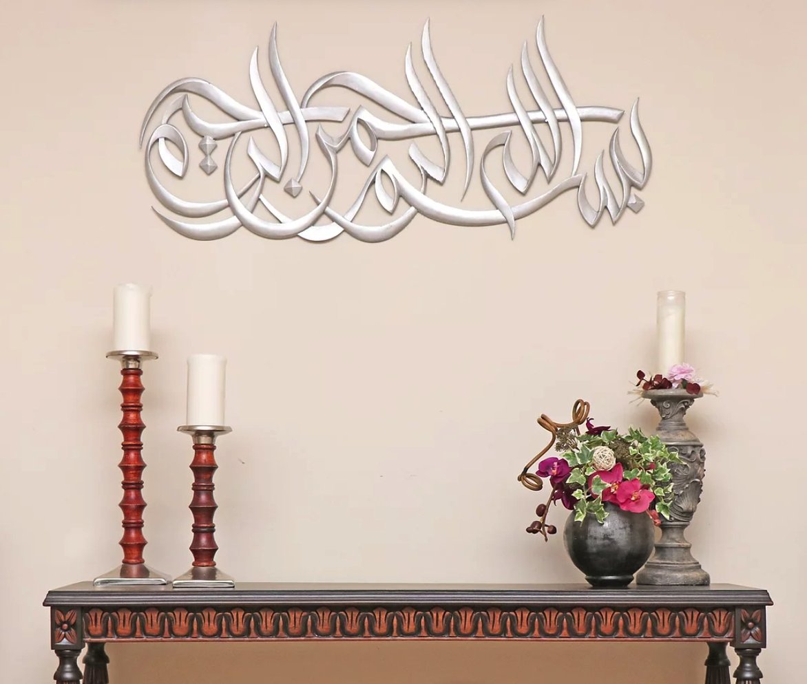Large size Islamic wall art collection