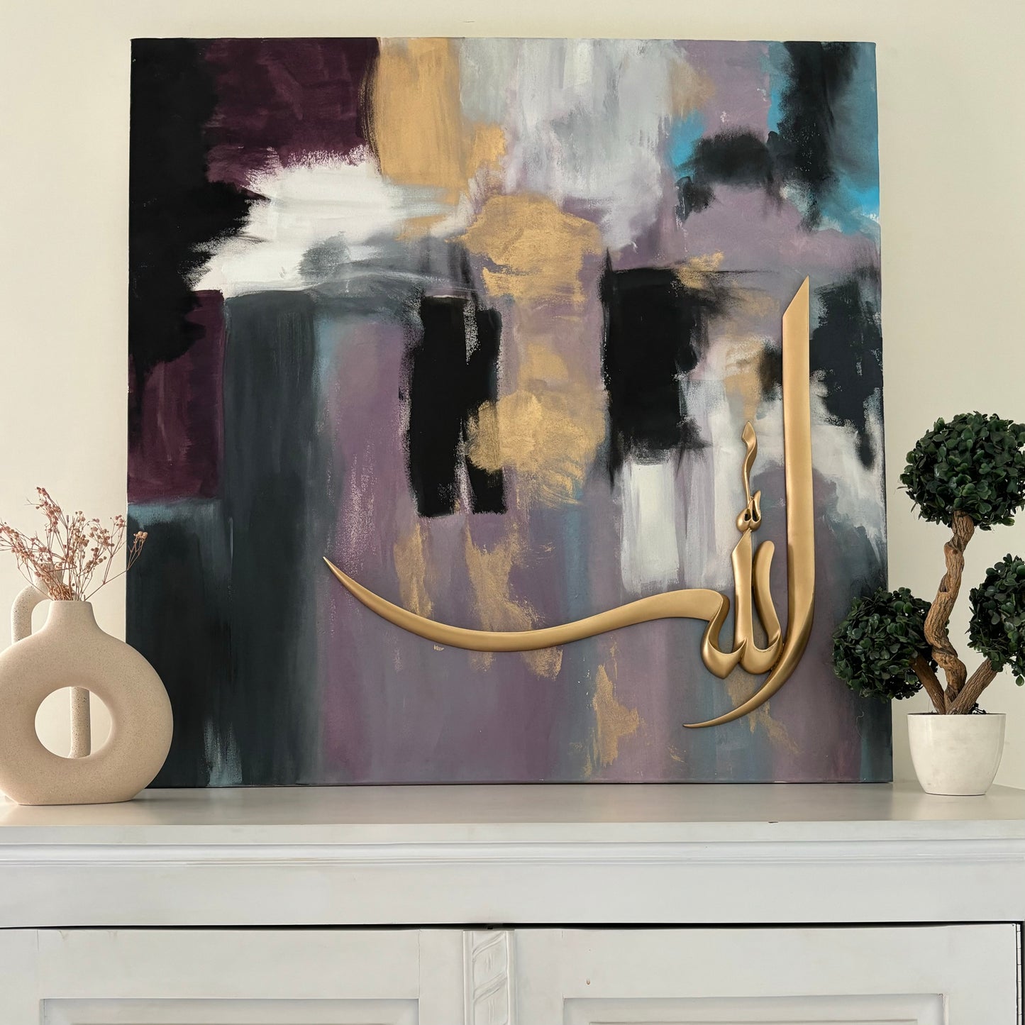 Allah Modern on Abstract Canvas Wall Art