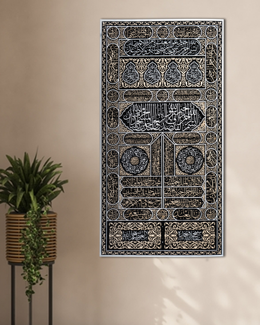 Kiswa Wall Art