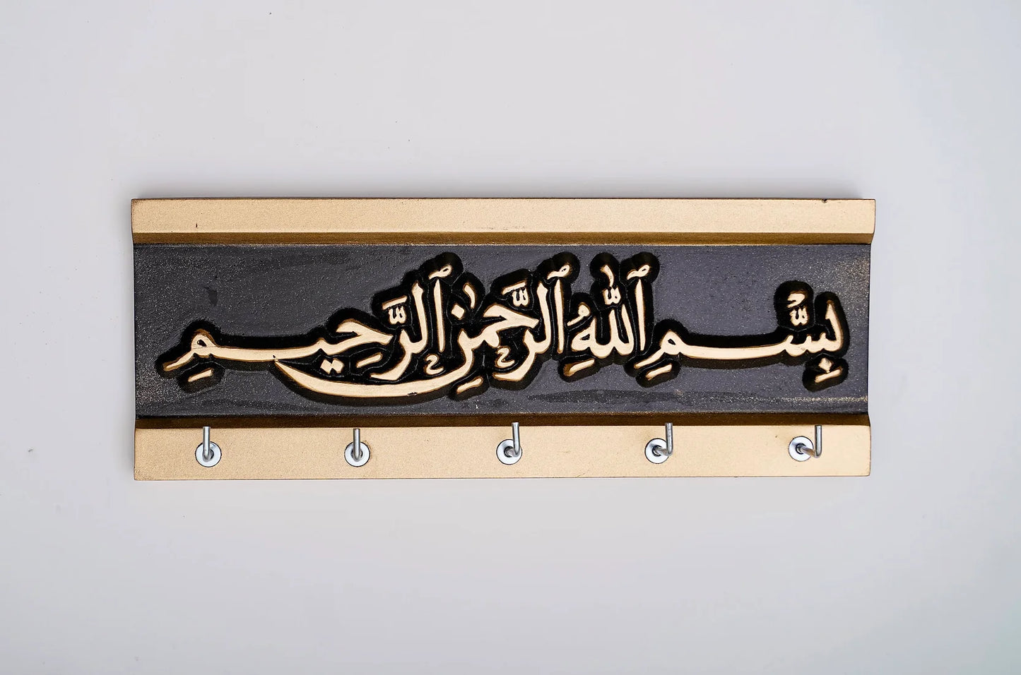 Bismillah Key Holder