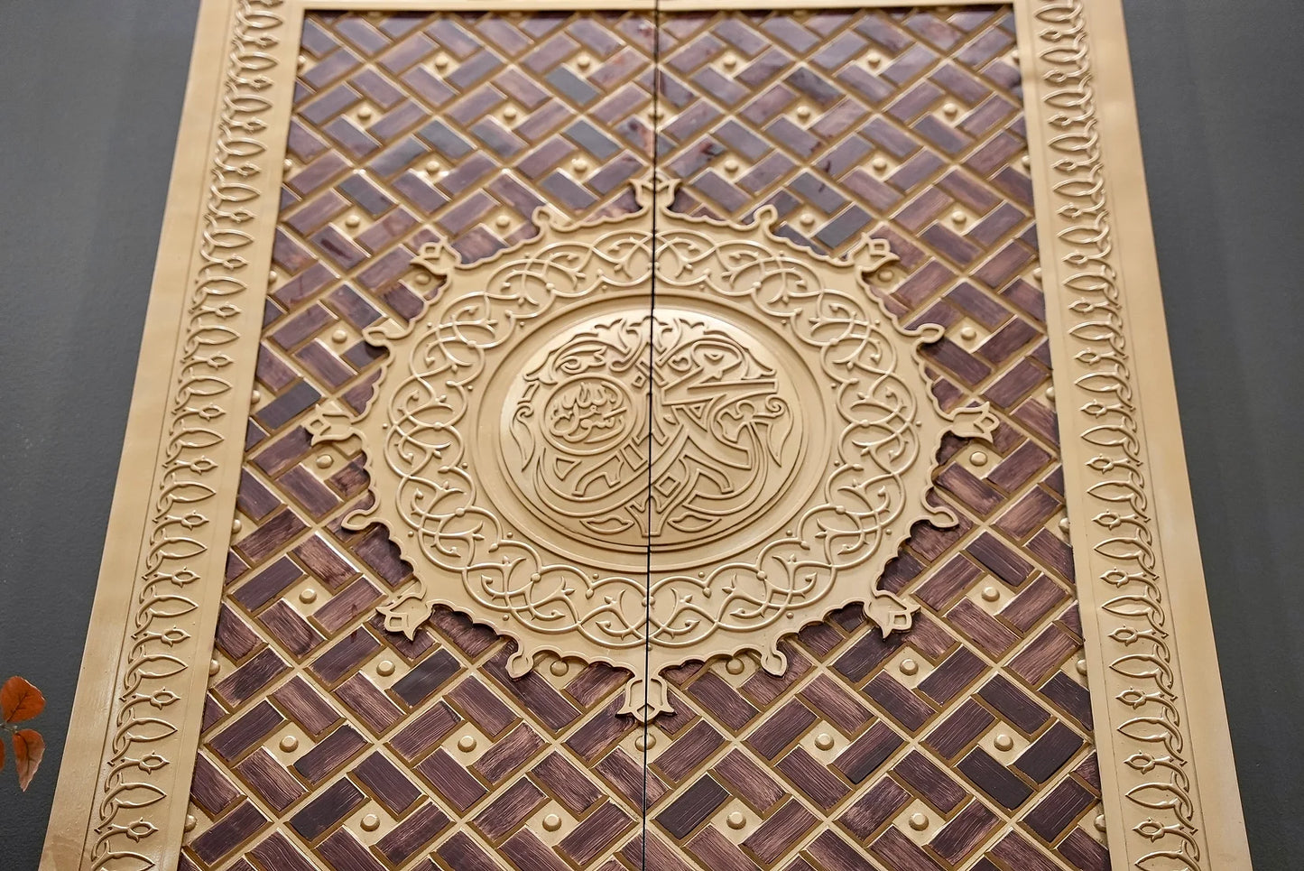 Bab e Shifa'at - Masjid Nabwi Door