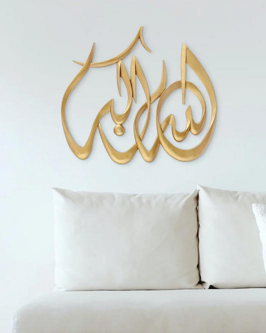 Allahu Akbar Islamic Wall Art
