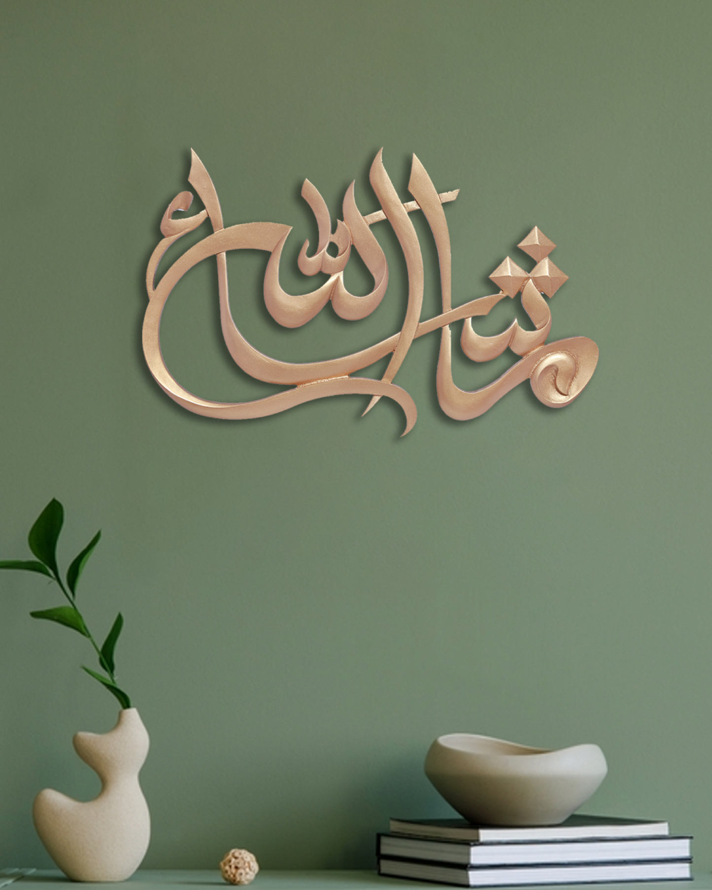 MashaAllah Islamic Wall Art -1