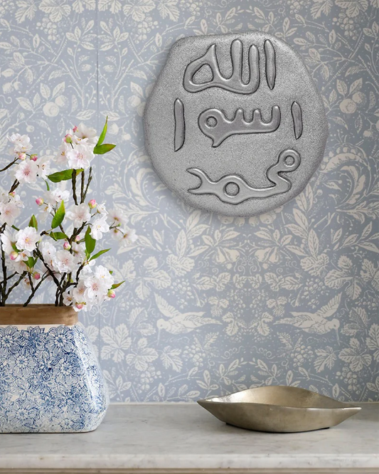 Mohr e Nabuwat Islamic Wall Art