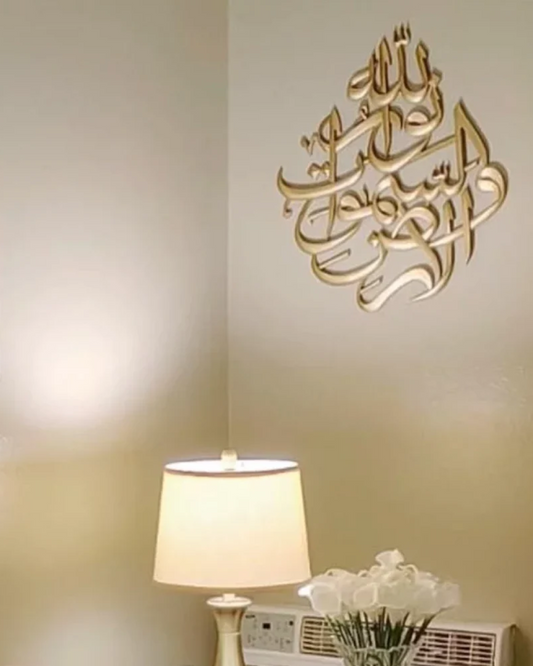 Noor Islamic Wall Art