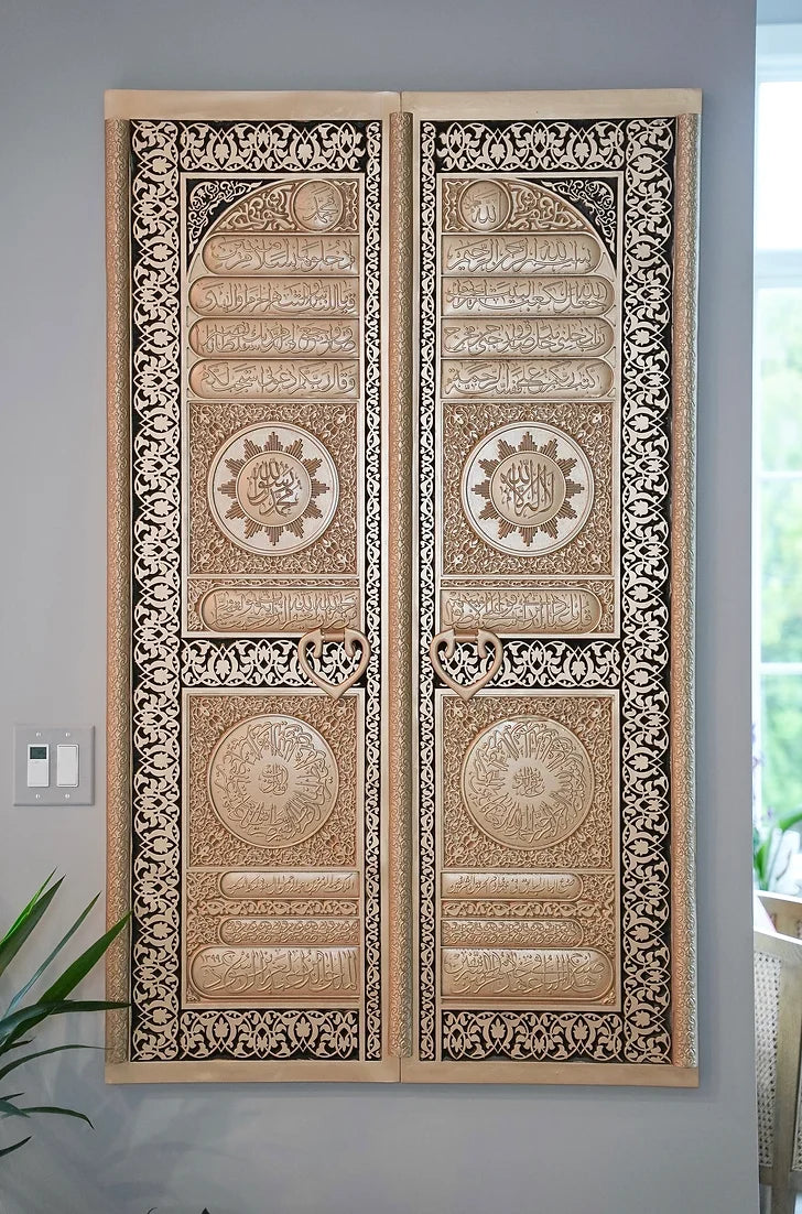Zoomed Detail of Top Section – Bab-e-Rahmah Kaabah Door Religious Art Panel