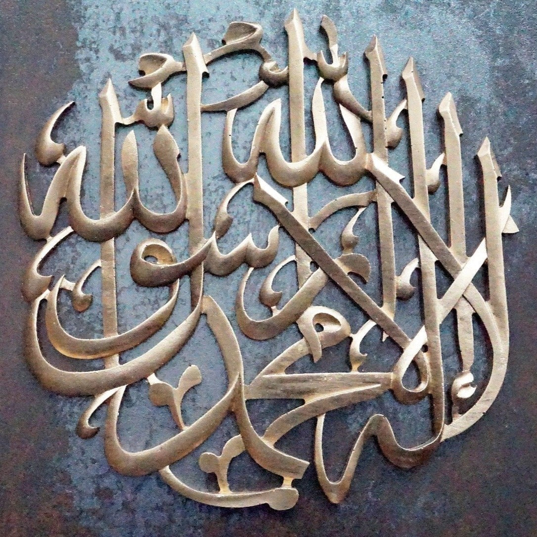 Shahada Wall Art