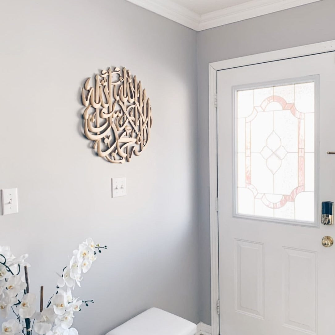Shahada Wall Art