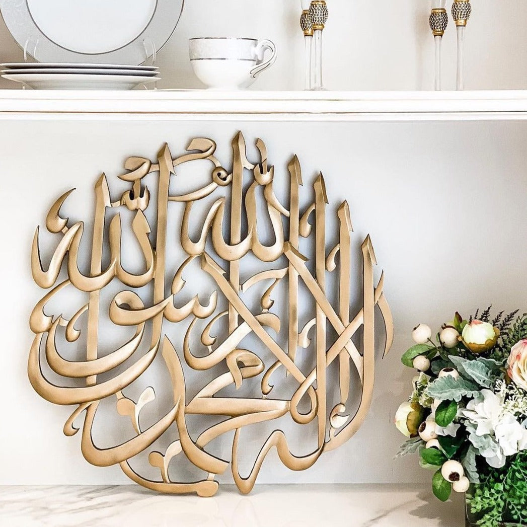 Shahada Wall Art