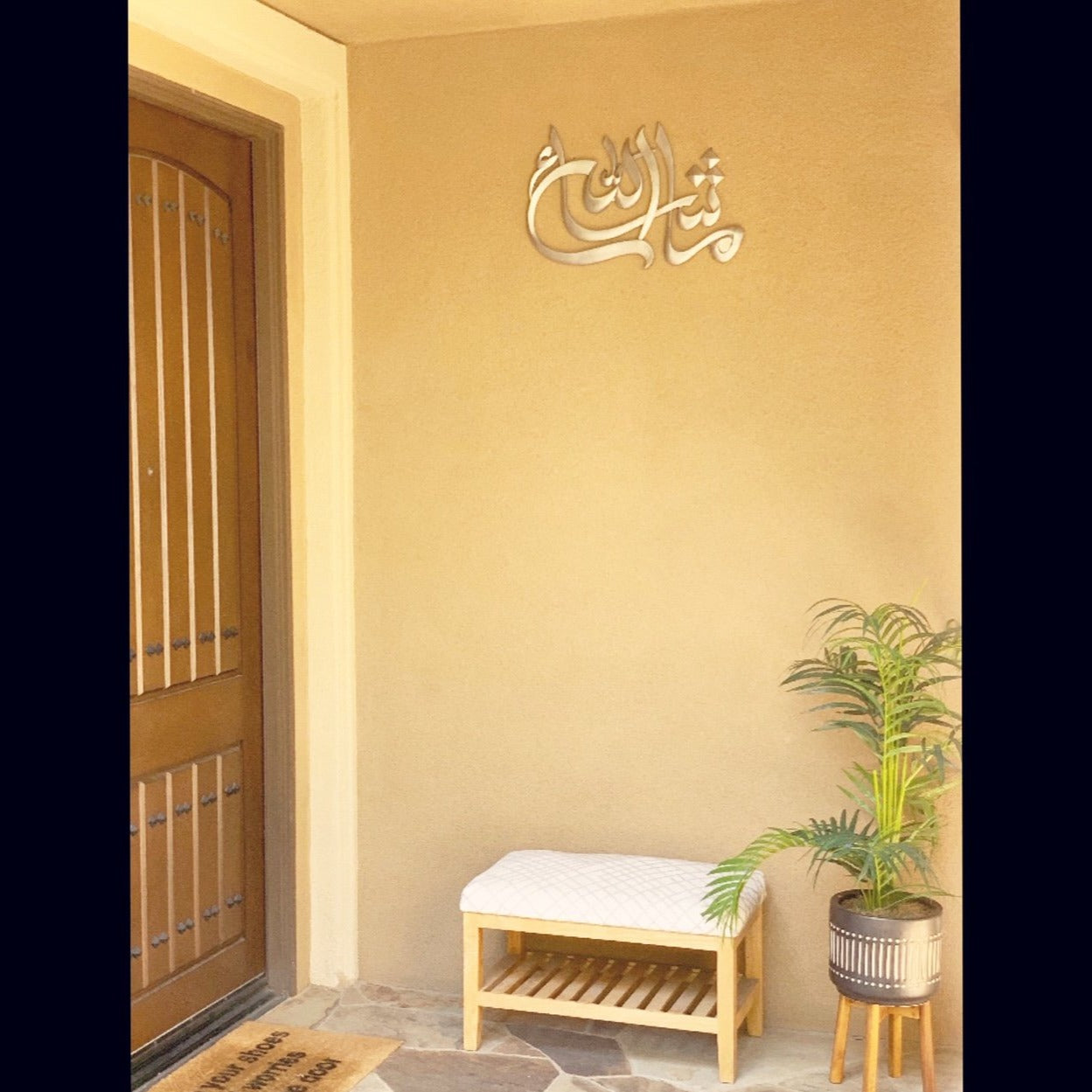 MashaAllah Wall Art
