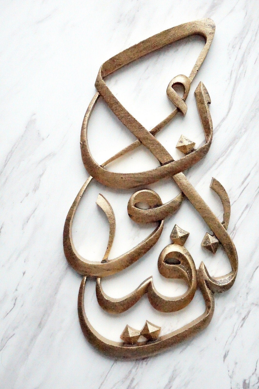 Kun Faya Kun Wall Art