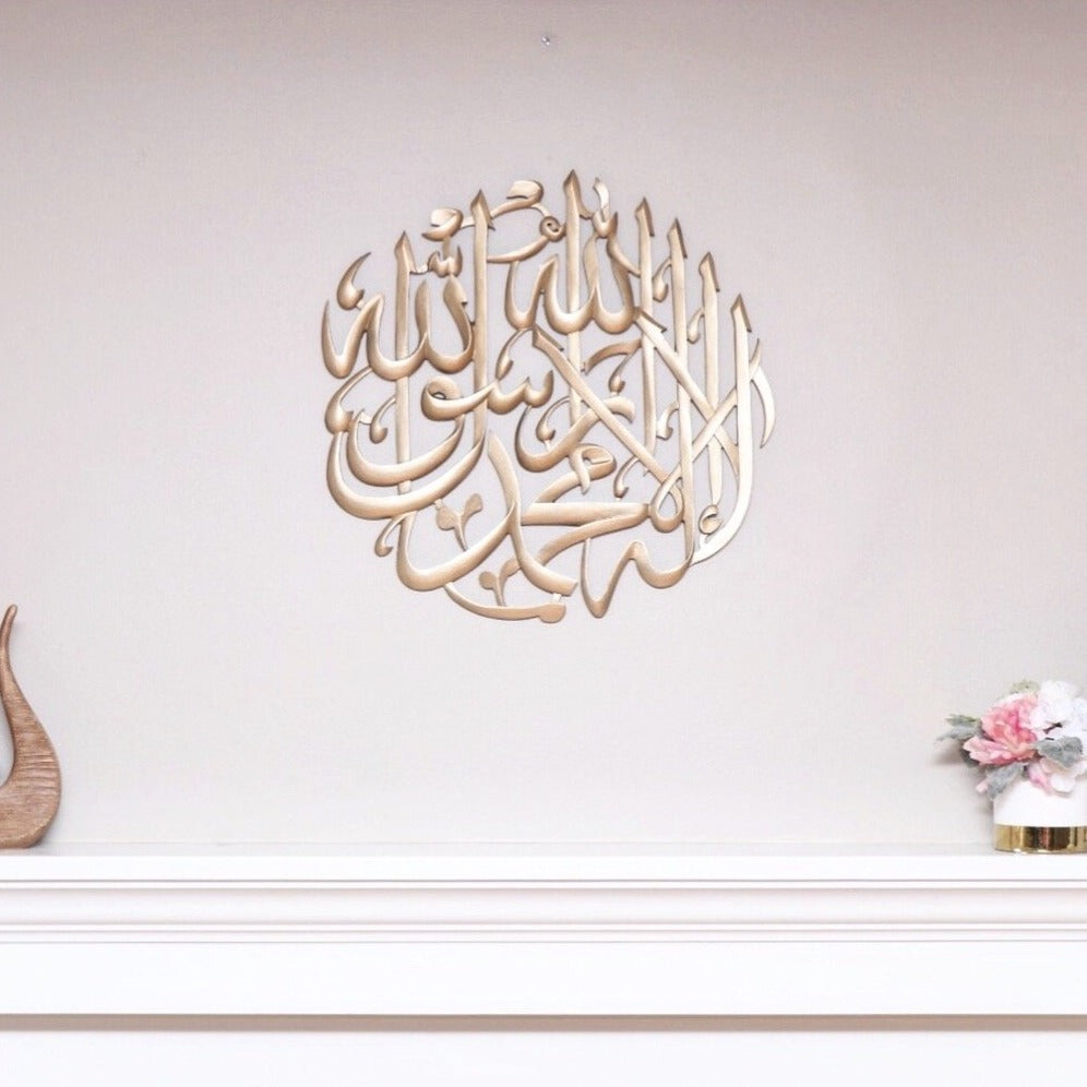 Shahada Wall Art