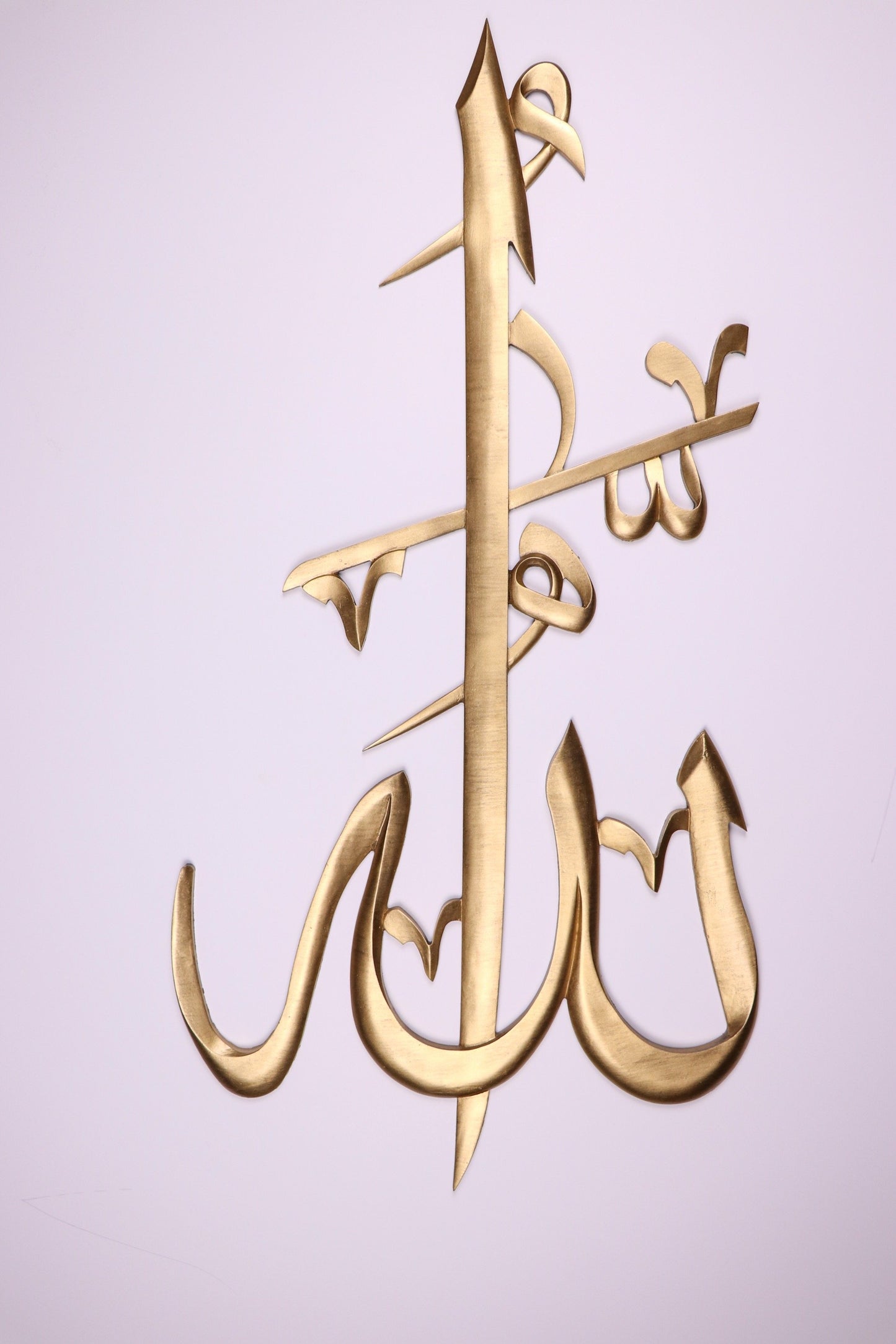 Allah Wall Art
