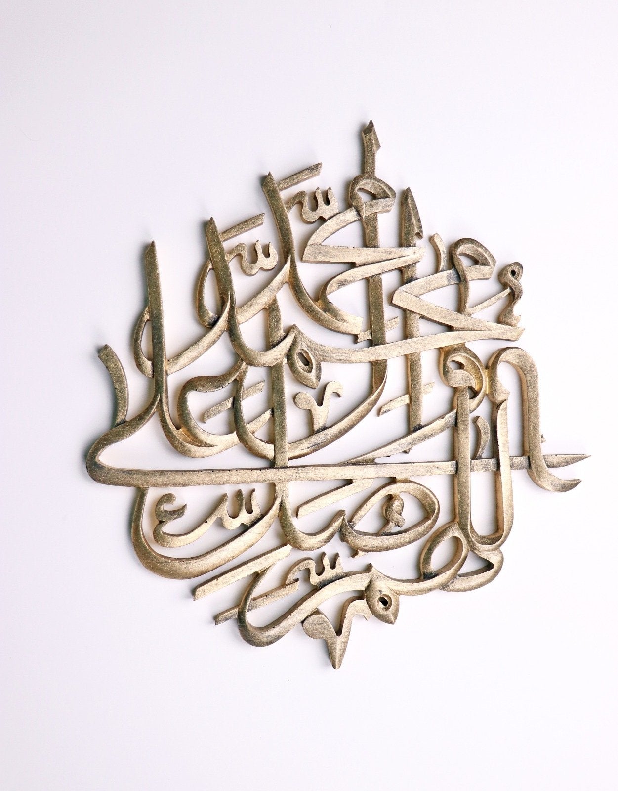 Darood Wall Art