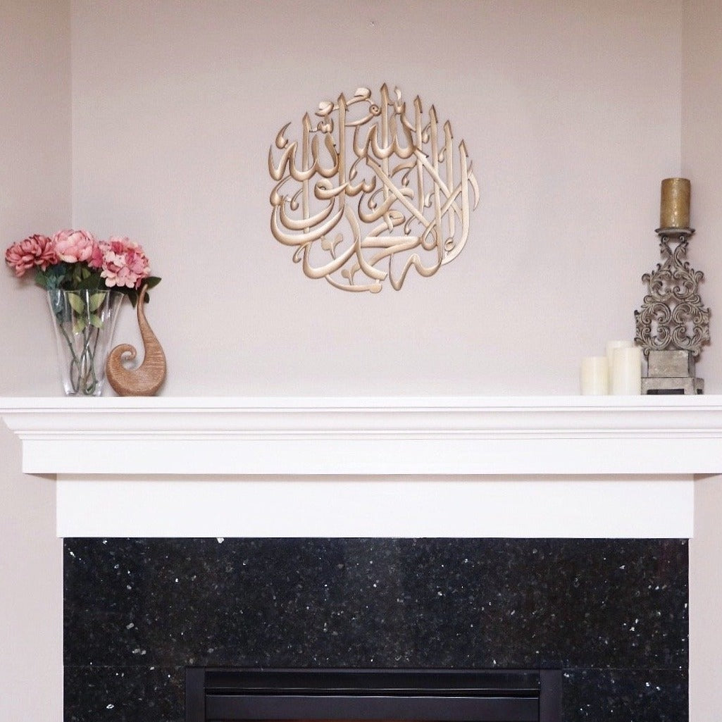 Shahada Wall Art