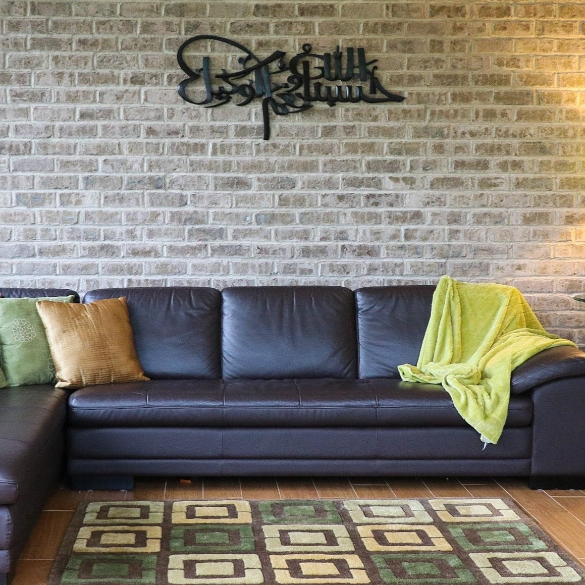 Hasbunallahu Wa Ni’mal Wakeel Wall Art