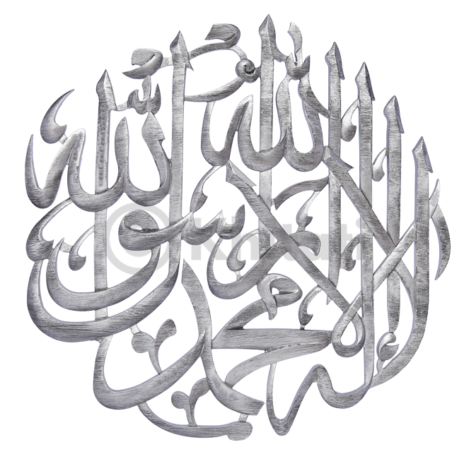 Shahada Wall Art