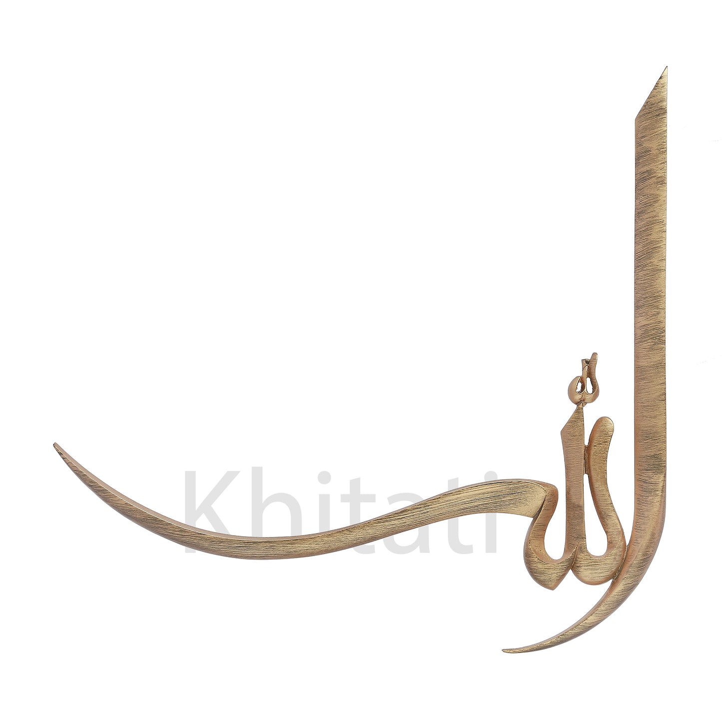 Allah and Muhammad (Set) Wall Art