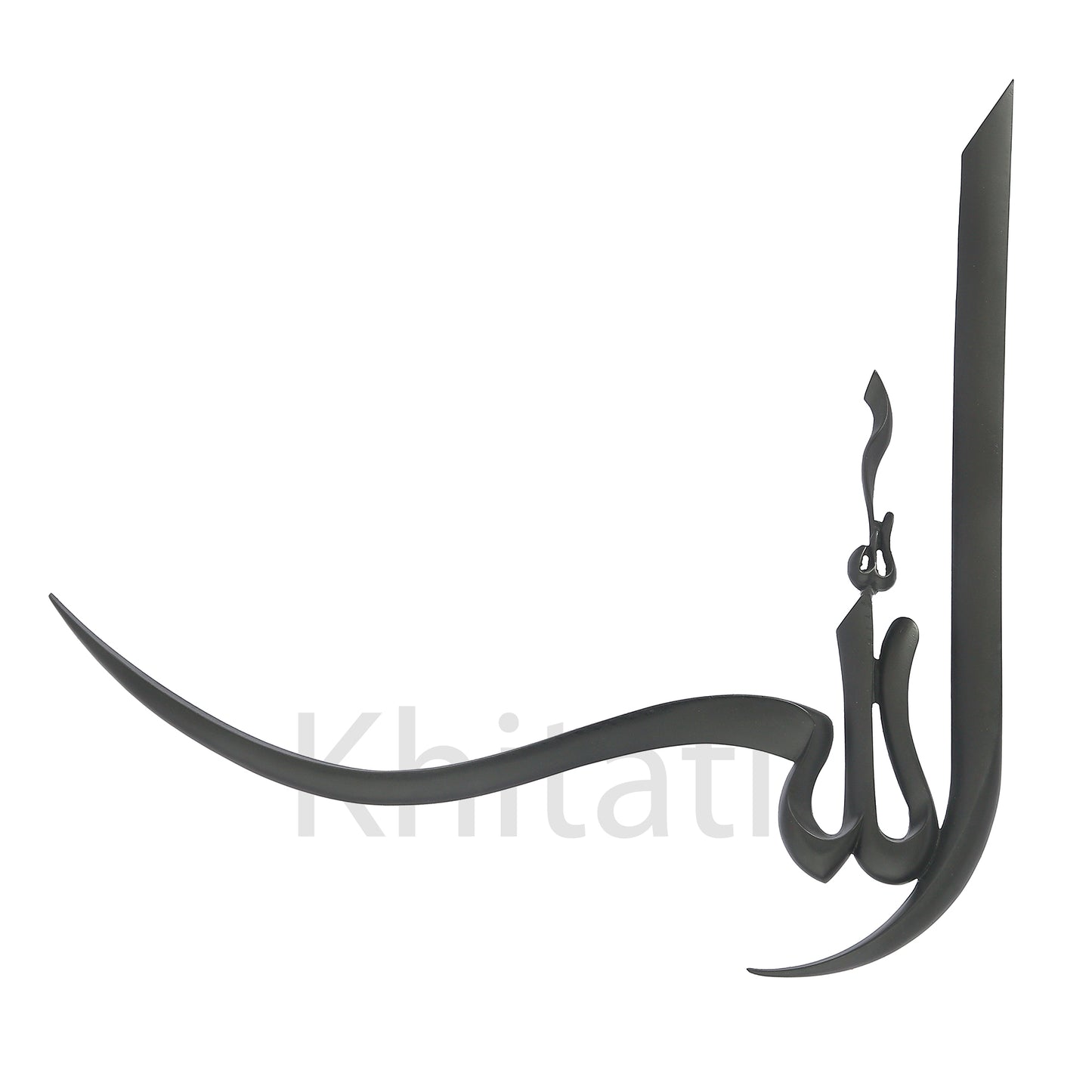 Allah and Muhammad (Set) Wall Art