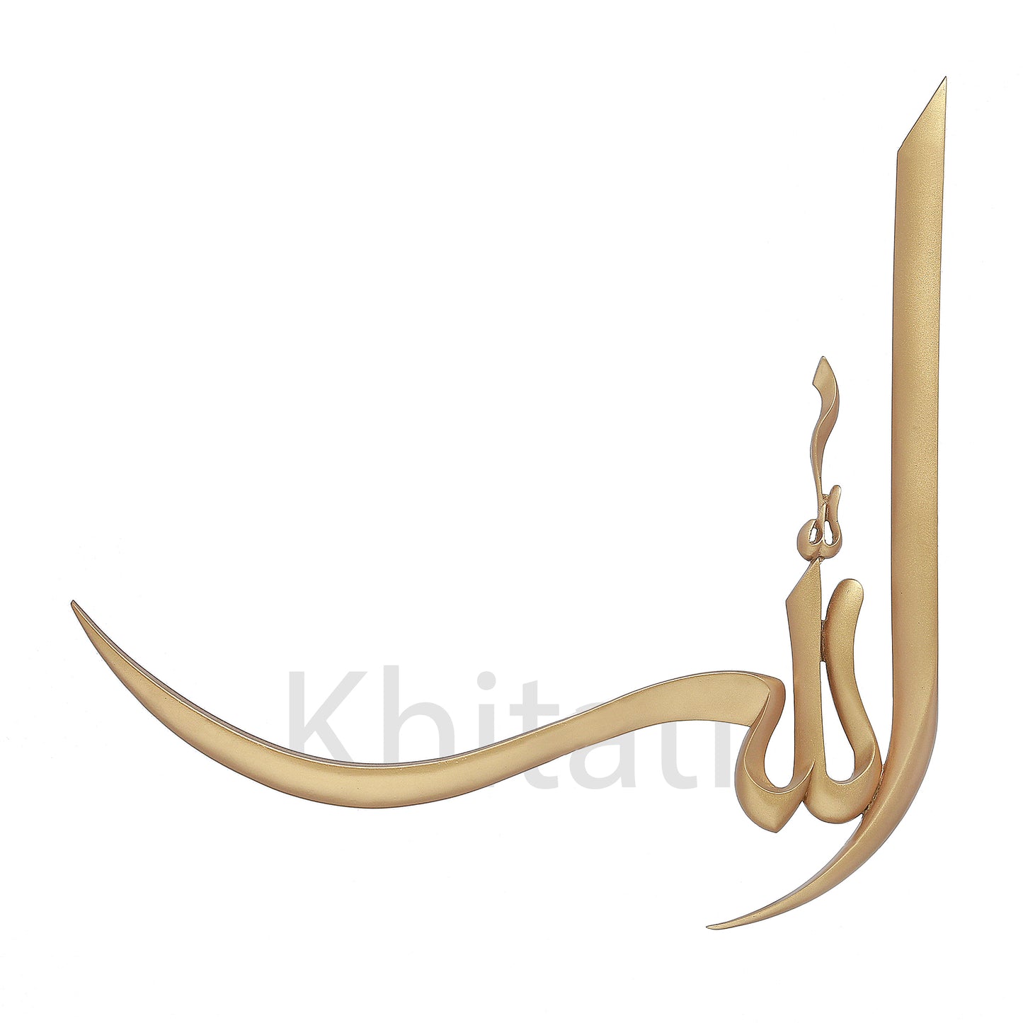 Allah and Muhammad (Set) Wall Art