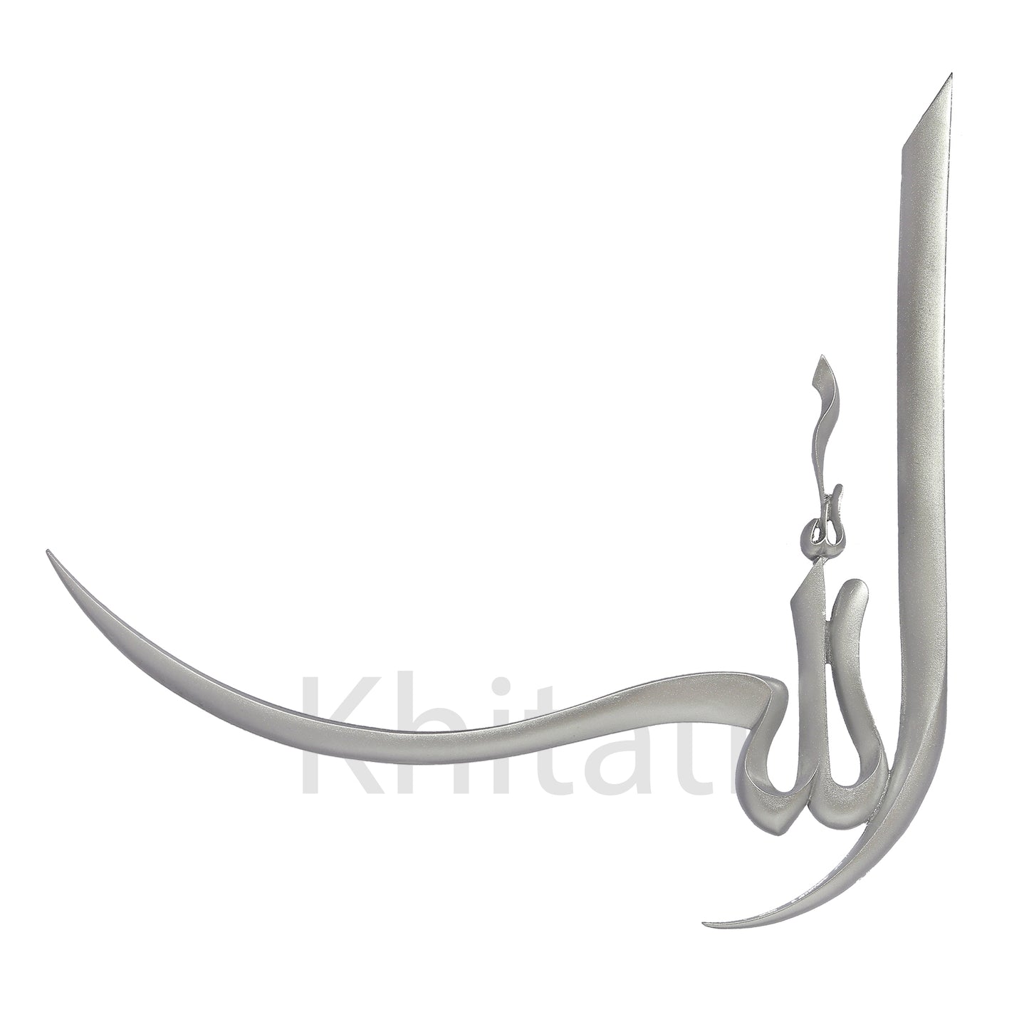 Allah and Muhammad (Set) Wall Art