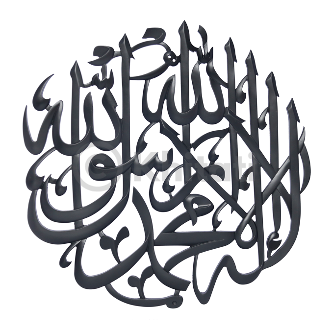 Shahada Wall Art