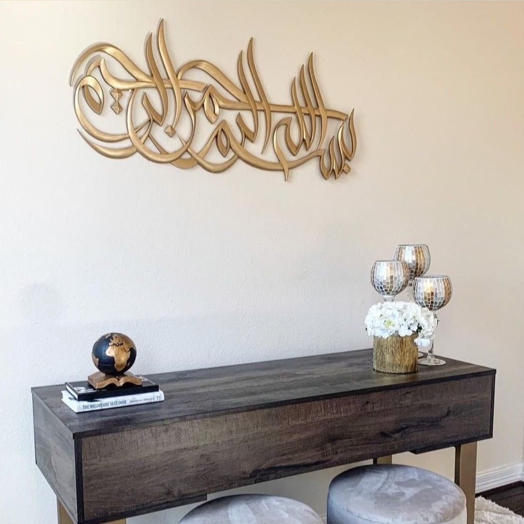 Bismillah Al-Rahman Al-Raheem Wall Art