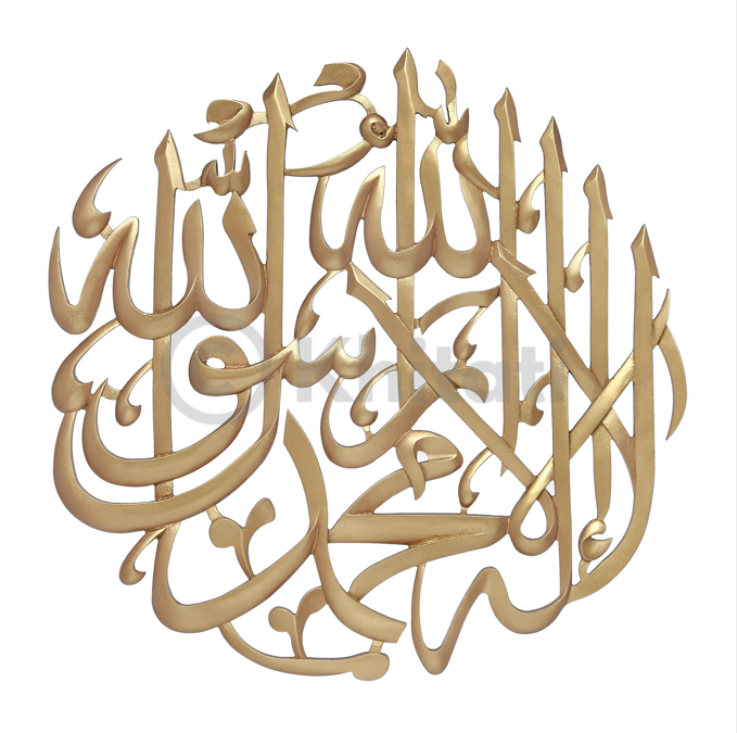Shahada Wall Art