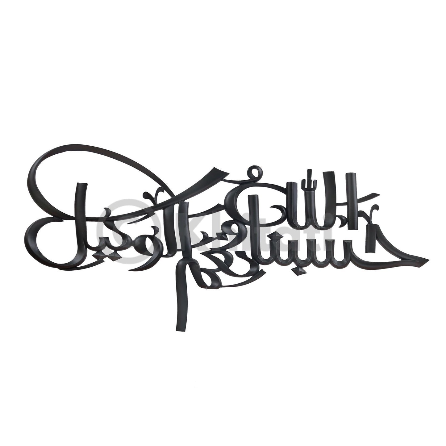 Hasbunallahu Wa Ni’mal Wakeel Wall Art