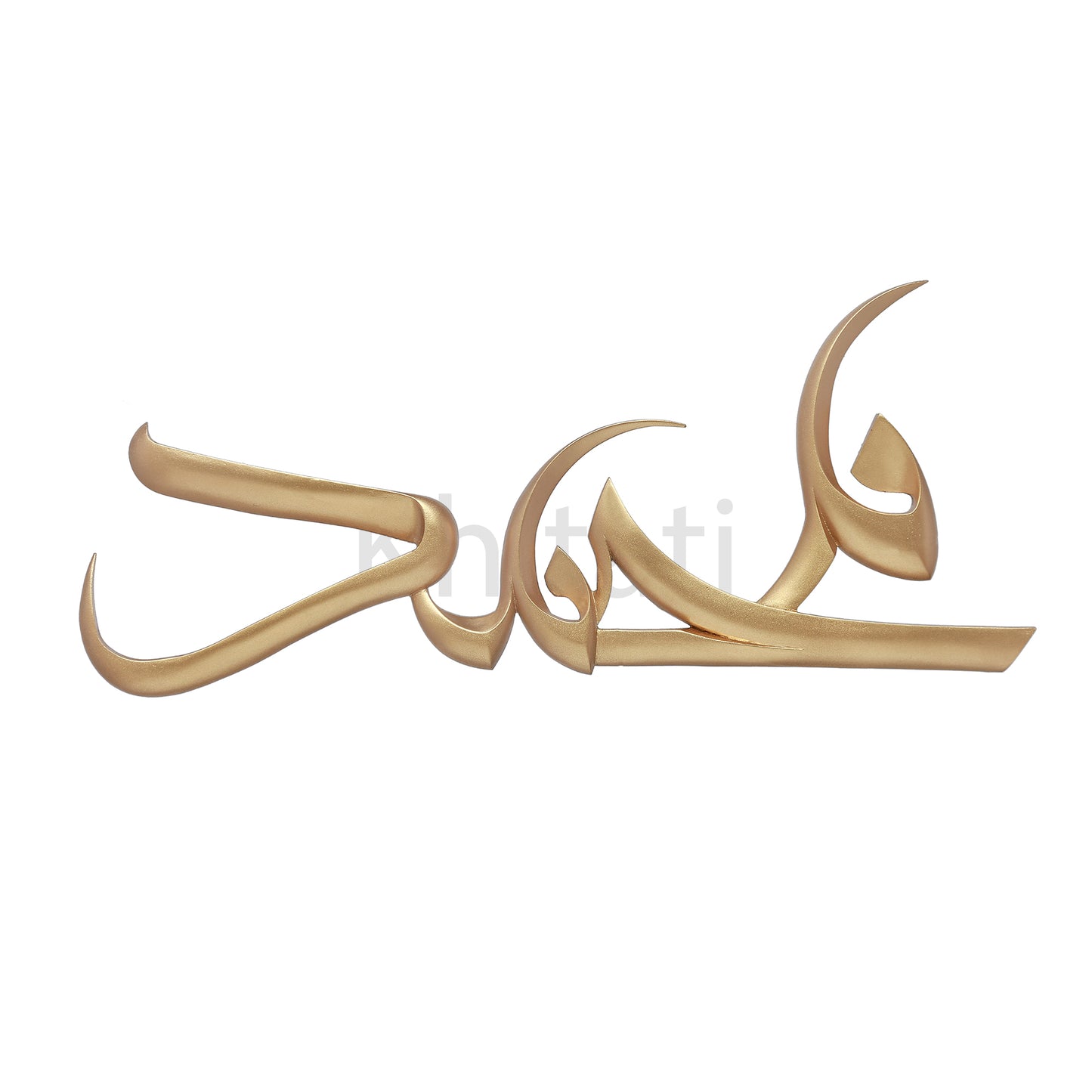 Allah and Muhammad (Set) Wall Art