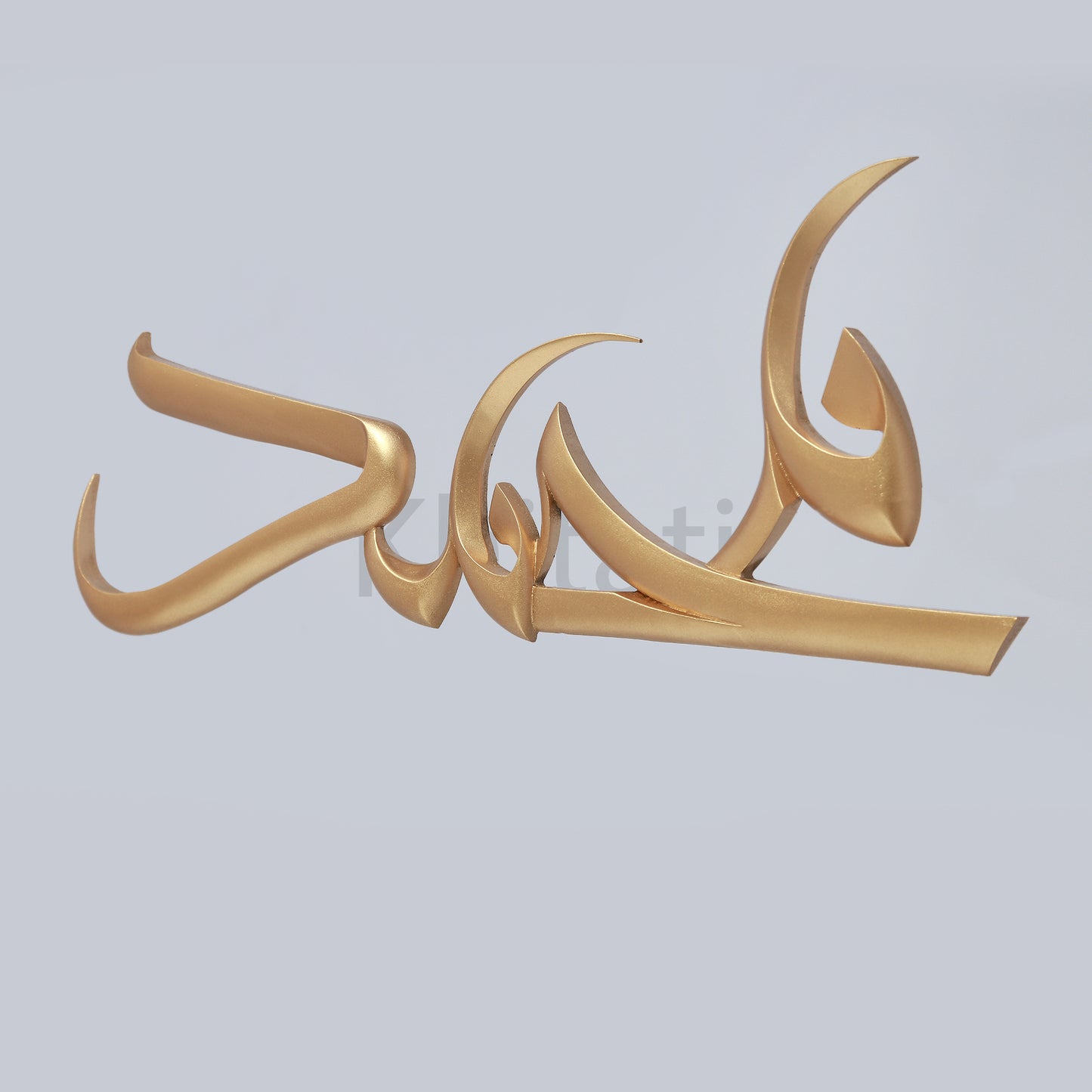 Allah and Muhammad (Set) Wall Art