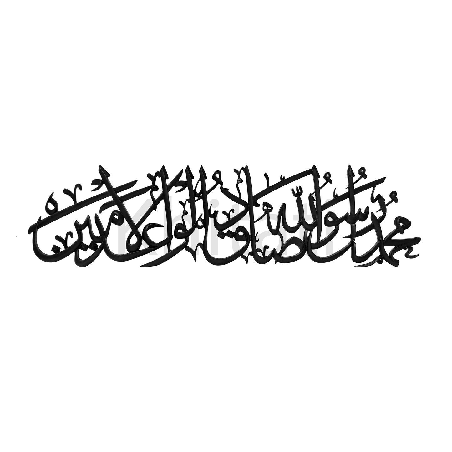 Muhammad Sadiq ul Ameen Wall Art