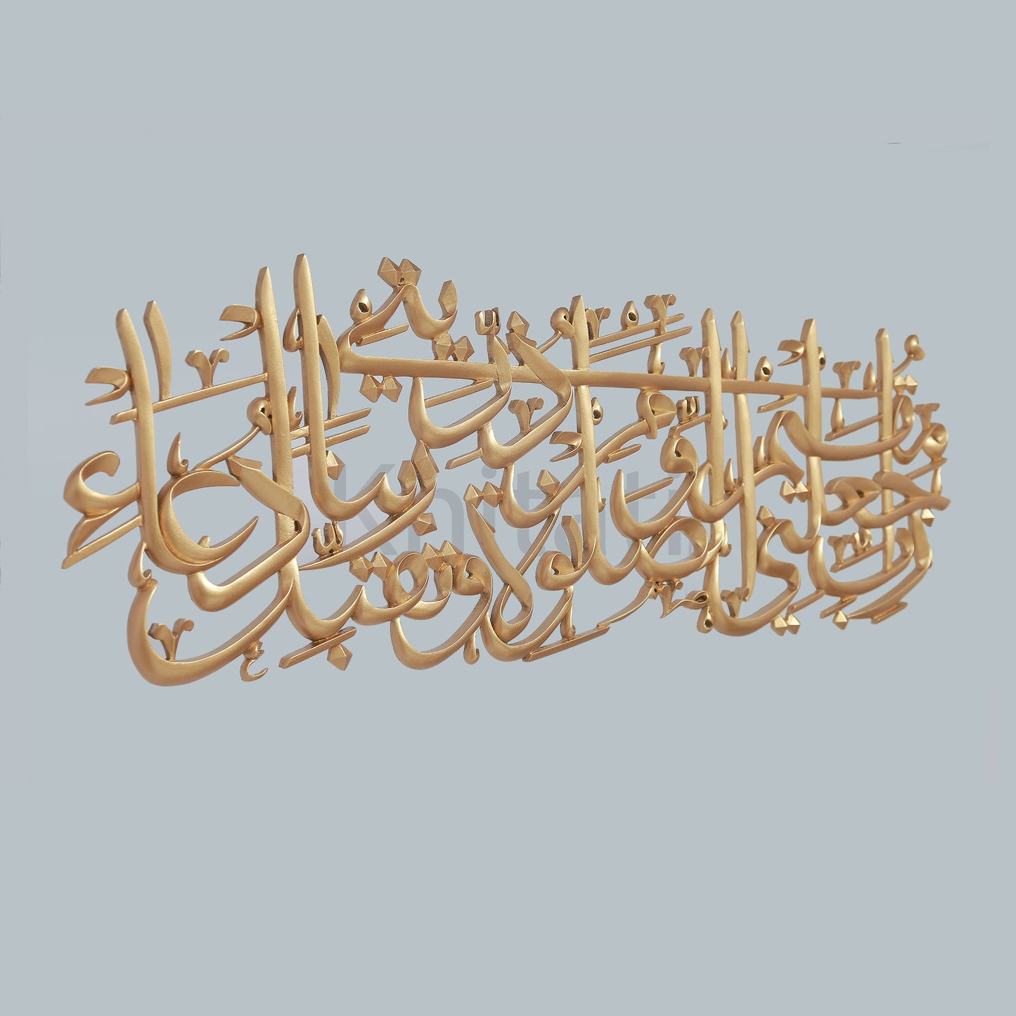 Rabbe Ja'alni Wall Art