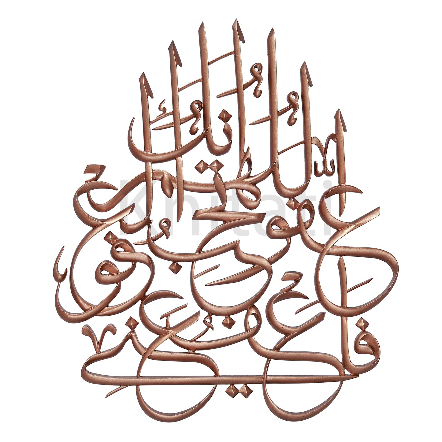 Tuhibbul Afwa Wall Art