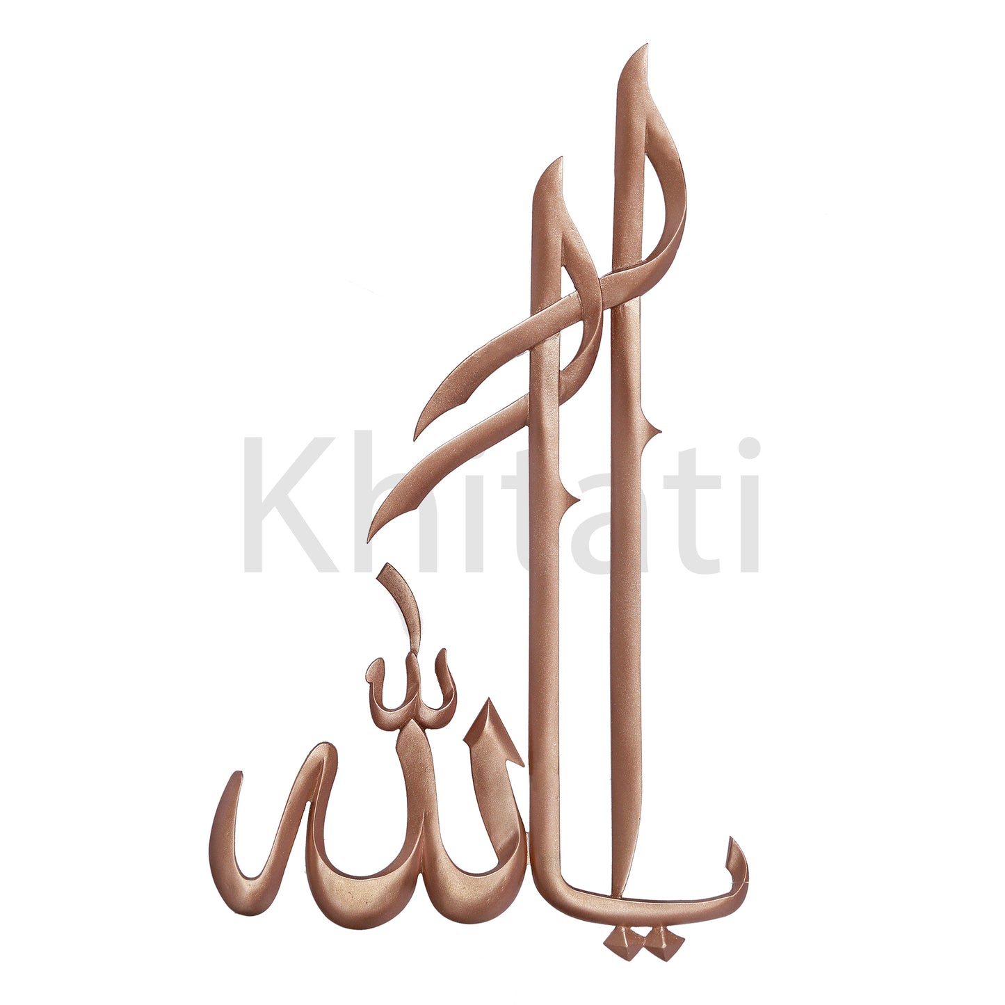 Ya Allah Wall Art
