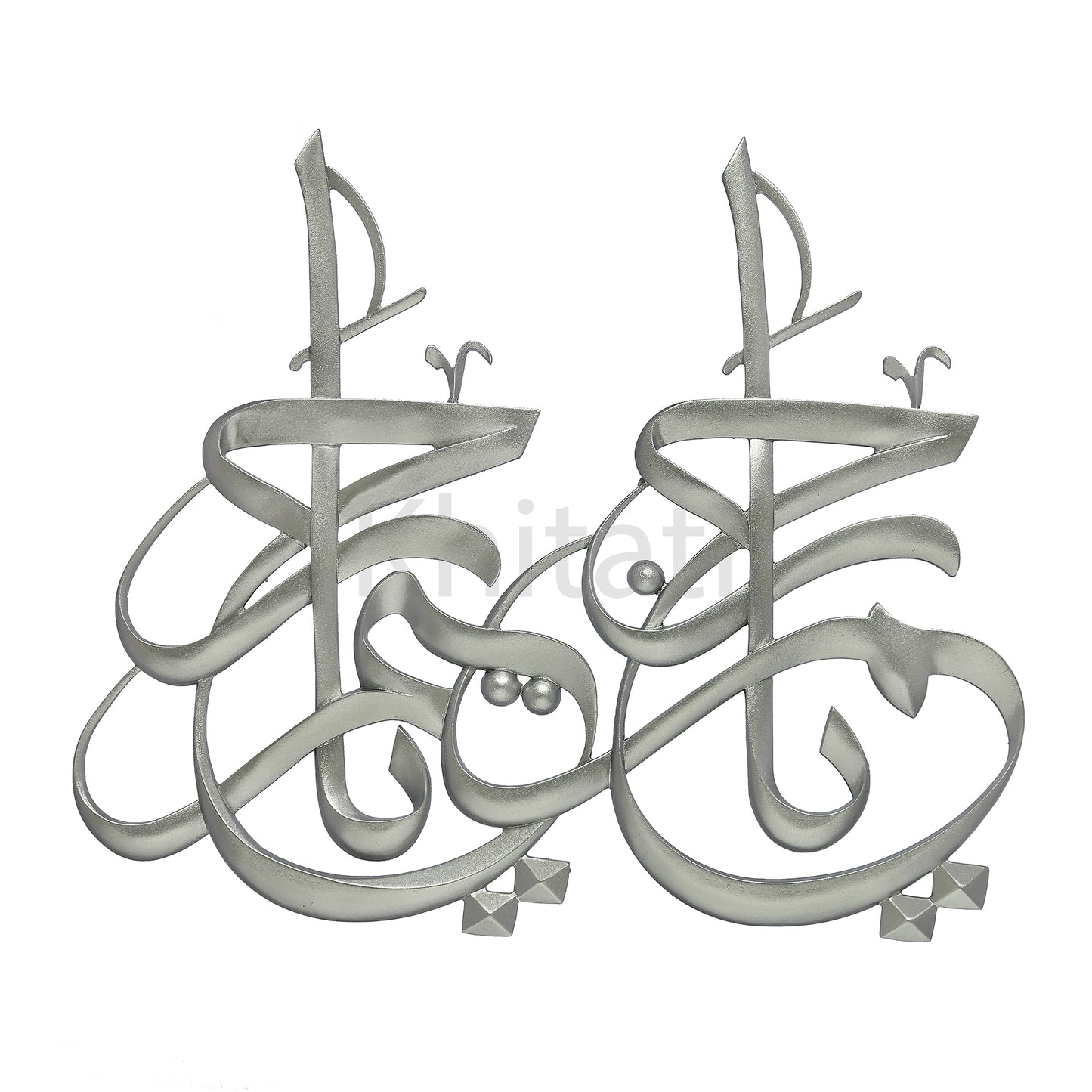 Ya Rahman Ya Raheem Wall Art