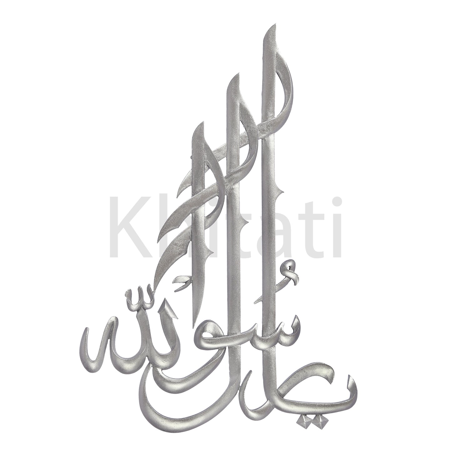 Ya Rasool Allah Wall Art