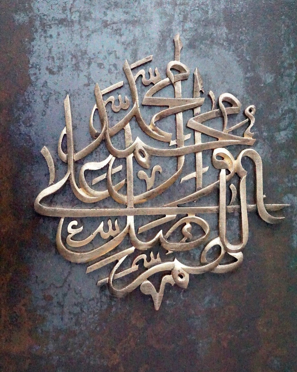 Darood Wall Art