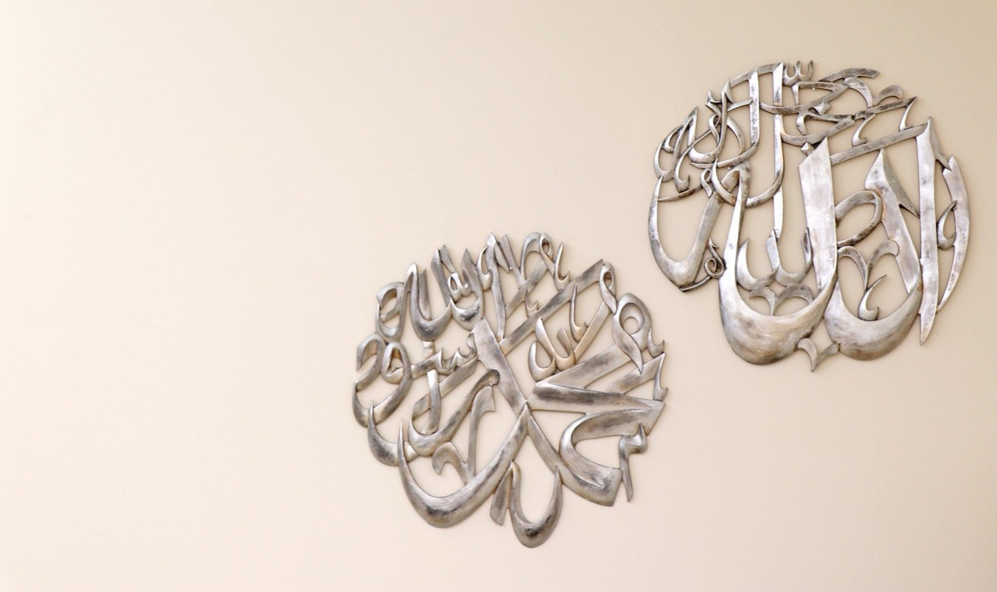 Mohammad Rasool Allah Wall Art