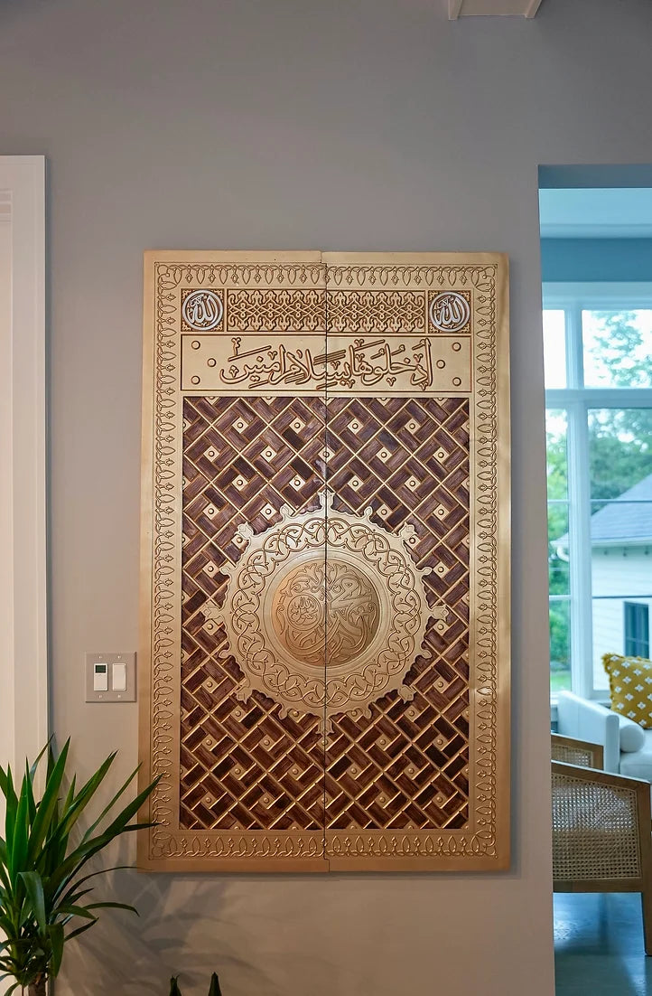 Bab e Shifa'at - Masjid Nabwi Door