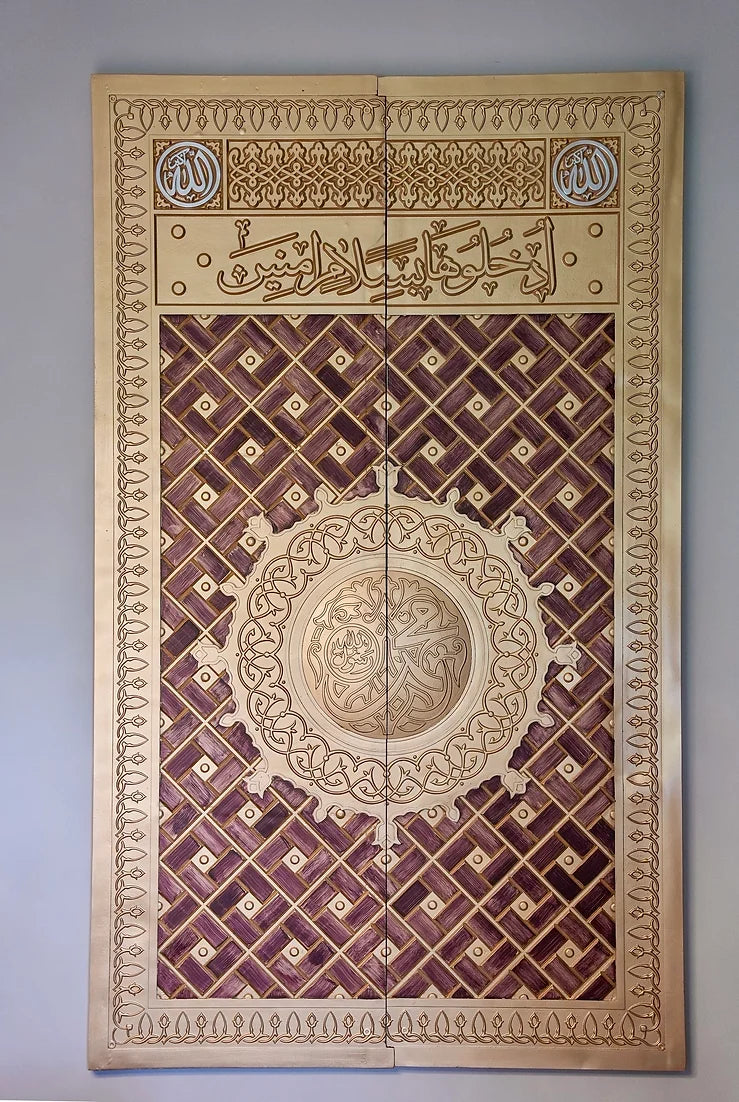 Bab e Shifa'at - Masjid Nabwi Door