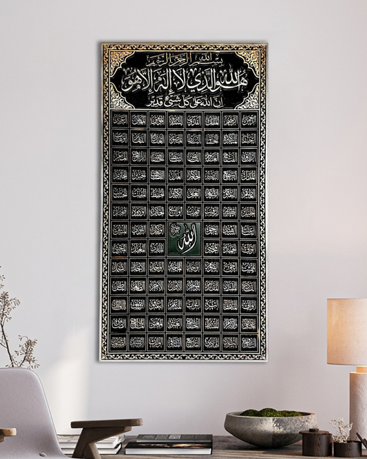 99 names of Allah Islamic wall art