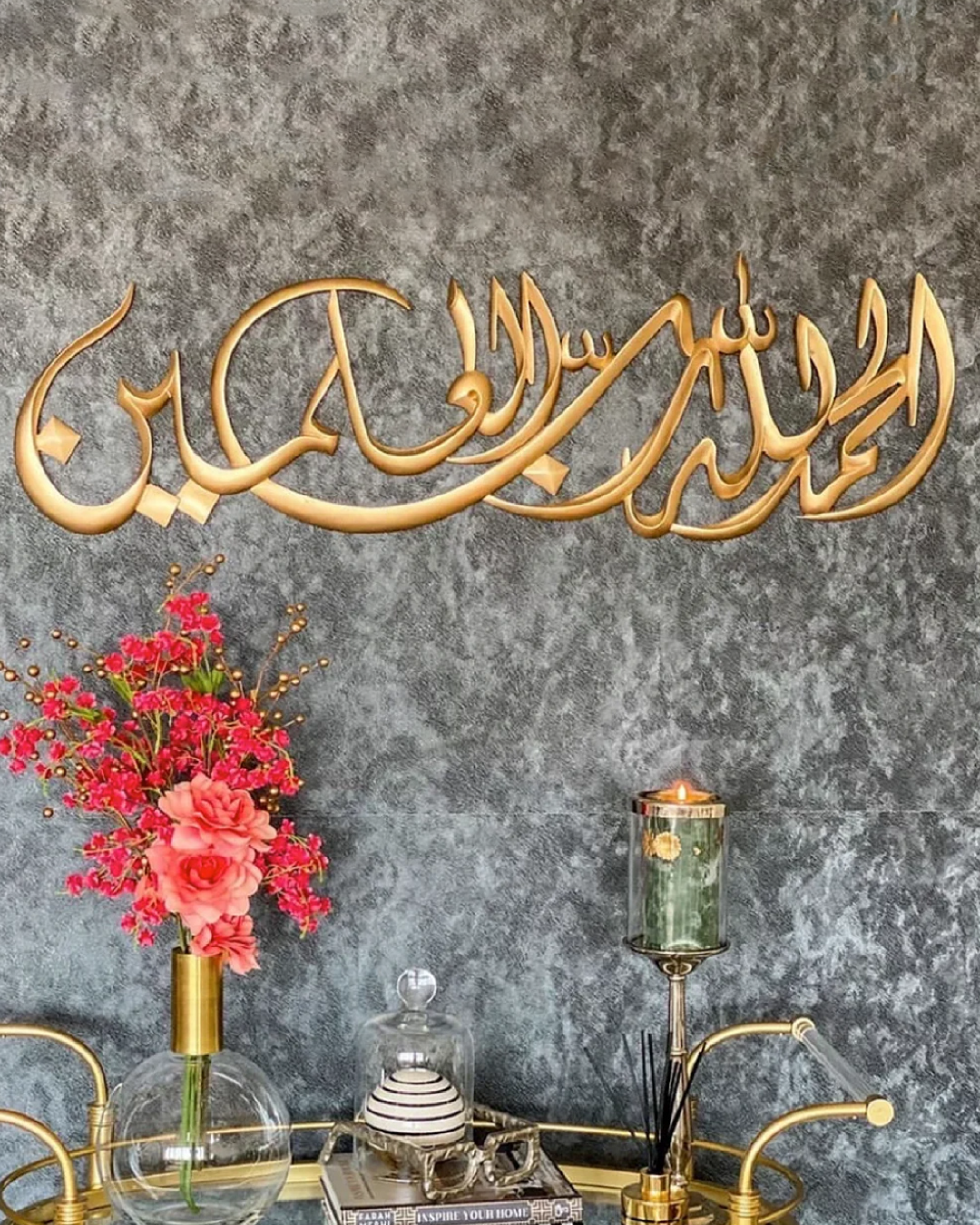 Alhamdulillah Rabbil Aalameen Wall Art – Khitati Pakistan