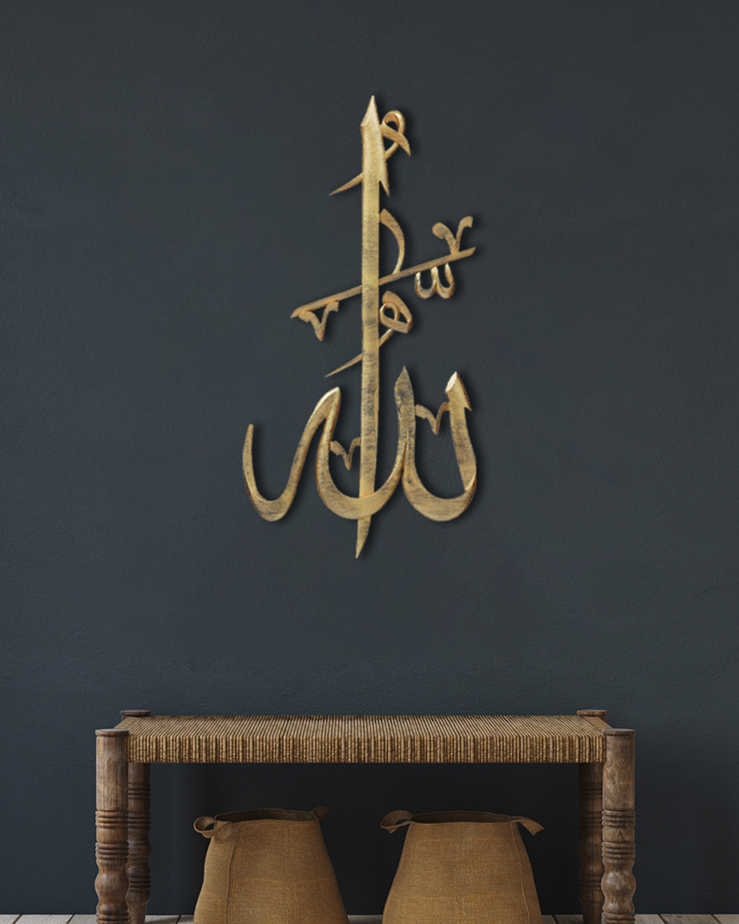 Allah Antique Gold Islamic Wall Art