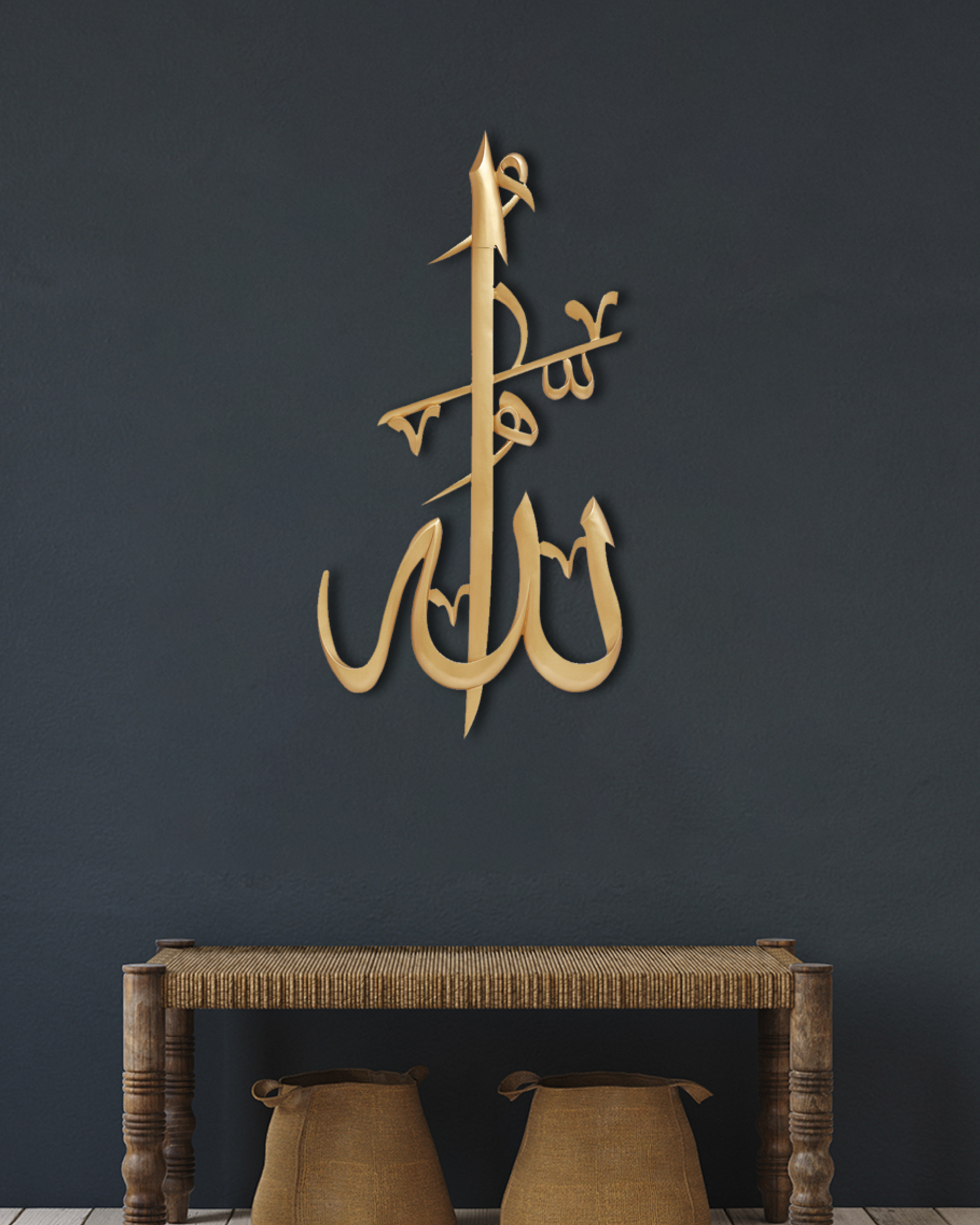 Allah Calligraphy Islamic Wall Art