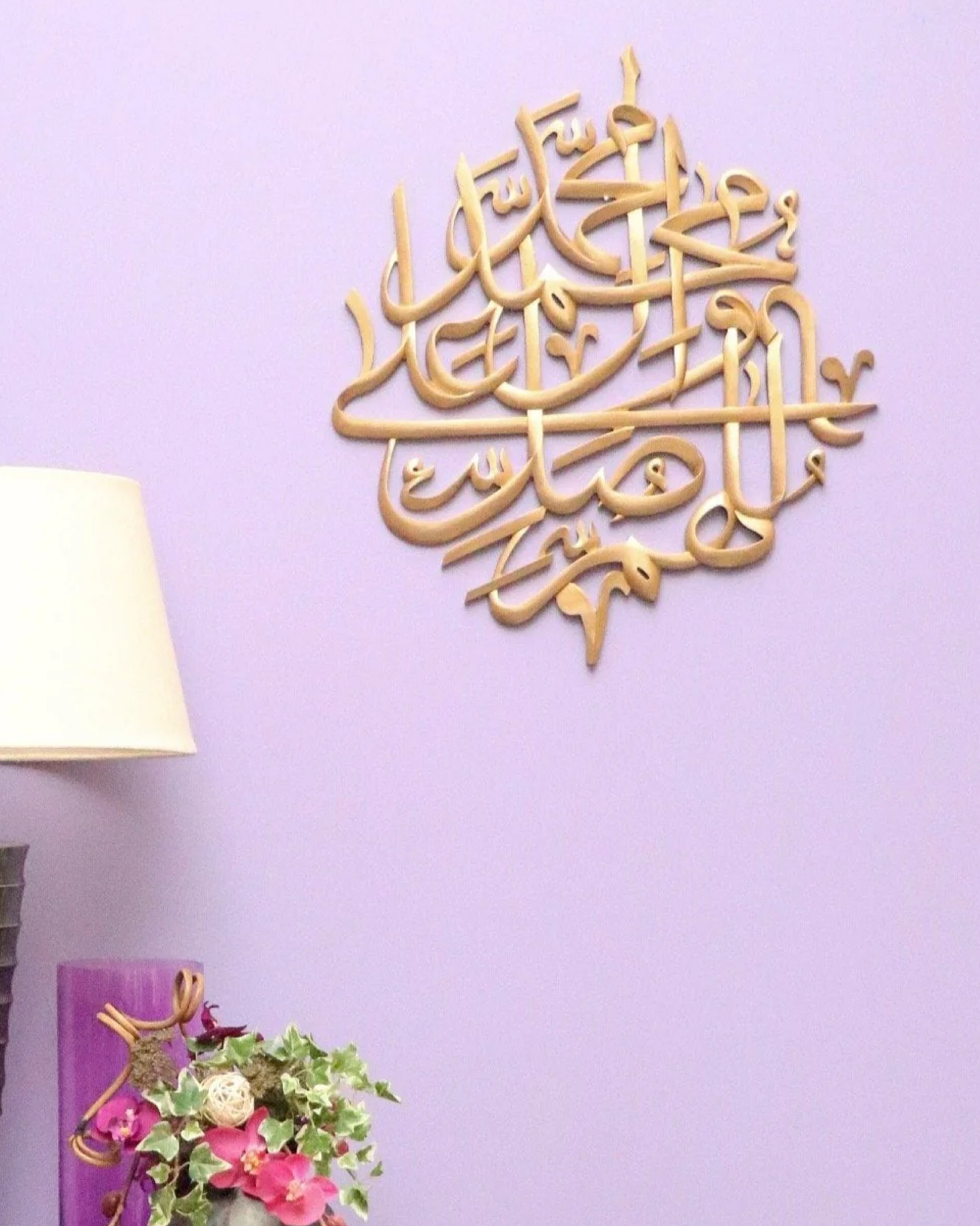 Darood Islamic Wall Art
