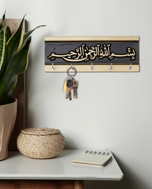 Bismillah key holder