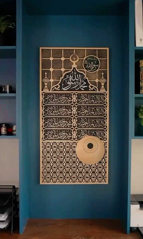 Sunehri Jaali Wall Art
