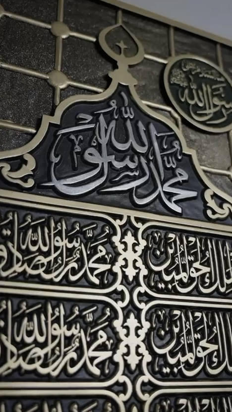 Sunehri Jaali Wall Art