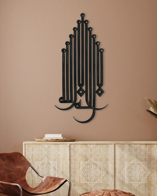 Shahadah Islamic Wall Art